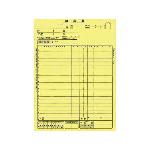 【メーカー直送】EnergyPrice 納品書 CM4923 エナジープライス 内装パーツ・用品 車 自動車