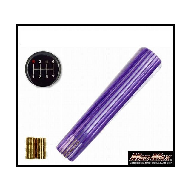 【正規品】MADMAX レトロ ストライプシフトノブ 200mm パープルライン ふそう スーパーグレート日野 プロフィア いすゞ UD 久遠 クオン用 MM75-12112-PU マッドマックス トラック用品 車 自動車