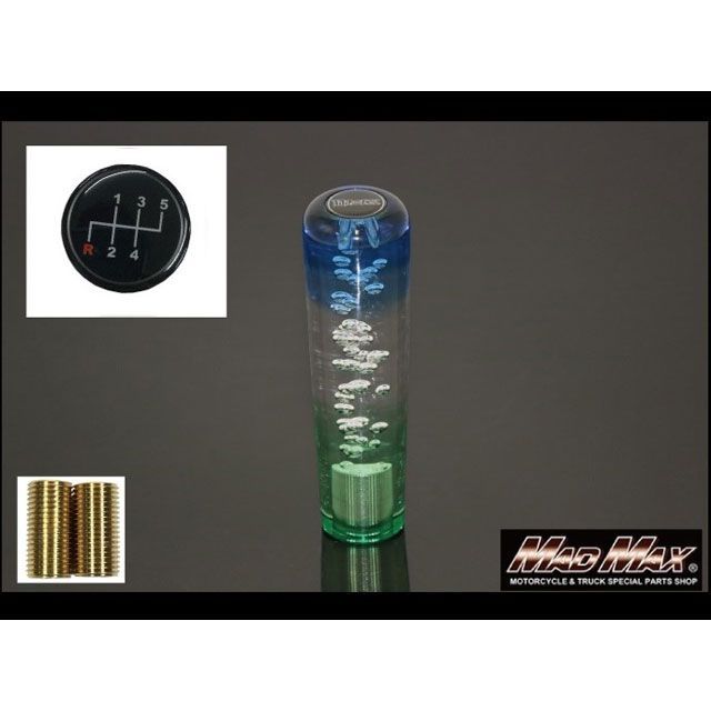 【正規品】MADMAX カラーリング シフトノブ 泡 グラデーション 150mm ブルー/グリーン ふそう ブルーテックキャンター 用 MM75-15615-BCG マッドマックス トラック用品 車 自動車