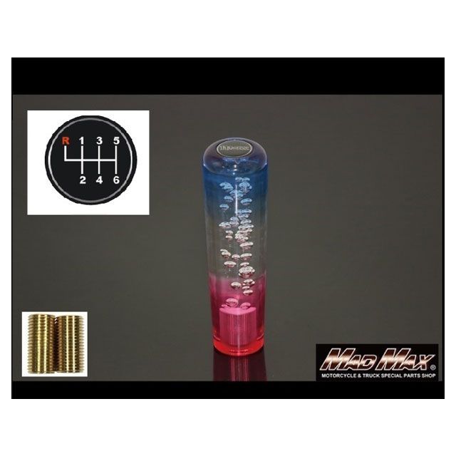 【正規品】MADMAX カラーリング シフトノブ 泡 グラデーション 150mm ブルー/レッド UD ビックサム UD ファインコンドル用 MM75-15815-BCR マッドマックス トラック用品 車 自動車