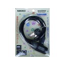 nikko ワイヤー錠 N646W-600 BK A-217 メーカー在庫あり ニッコー(自転車) その他 自転車(4)