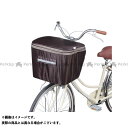 kawasumi 2段式前カゴカバー KW-245BR E-384 メーカー在庫あり 川住(自転車) その他 自転車