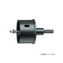 housebm VU-100S 排水マス用ホルソー VU (セット品) VU-100S ハウスBM 電動工具 バイク 車 自動車 自転車