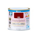 正規品／カンペハピオ ハピオセレクト 茜色 0.2L ・00017650301002 Kanpe Hapio D.I.Y. 日用品