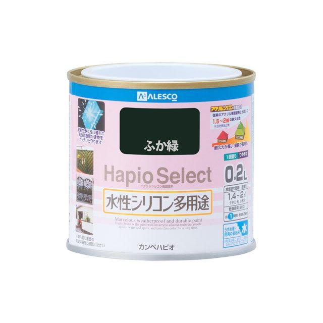 Kanpe Hapio ハピオセレクト ふか緑 0.2L ・00017650381002 カンペハピオ D.I.Y. 日用品