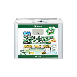 正規品／カンペハピオ 水性コンクリートフロア用 グレー 7K ・00467655093070 Kanpe Hapio D.I.Y. 日用品