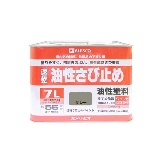 ●メーカー名：カンペハピオ / Kanpe Hapio●商品名：速乾さび止ペイント グレー 7L●メーカー品番：・00137645091070●JANコード：4972910320355商品の保証は、メーカー保証書の内容に準じます。●仕様【塗...