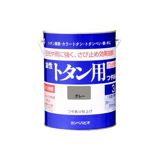 ●メーカー名：カンペハピオ / Kanpe Hapio●商品名：油性トタン用 グレー 3L●メーカー品番：・00147645091030●JANコード：4972910332020商品の保証は、メーカー保証書の内容に準じます。●仕様【塗れない物】ガルバリウム鋼板、ステンレス板、塩ビ鋼板、アルミ板、樹脂板■容量：3L■色：グレー■商品サイズ（mm）：169Φ×223■商品重量（g）：4089■乾燥時間： 約8時間（20℃） 約16時間（冬期） ■重ね塗り時間：1日以上（20℃）■塗り面積（m2）：約 39〜51■塗り重ね回数：1回●用途トタン、鉄部、木部●特長■防サビ配合だからトタン屋根を長期間サビの発生から守ります。■トタン屋根の塗装に必要な基本性能を備えたベーシックタイプ。●写真注意※画像はイメージです。