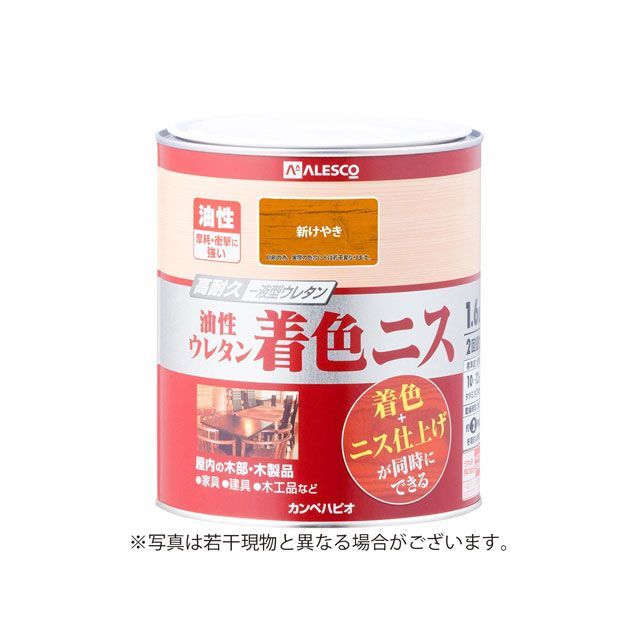 Kanpe Hapio 쥿忧˥ 䤭 1.6L 00257643621016 ڥϥԥ D.I.Y. 