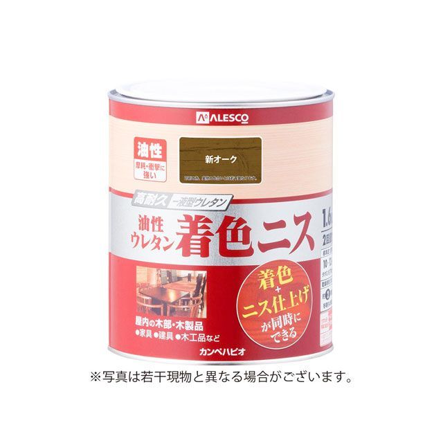 Kanpe Hapio 쥿忧˥  1.6L 00257643631016 ڥϥԥ D.I.Y. 