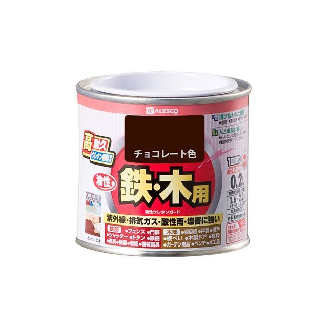 Kanpe Hapio 油性ウレタンガード チョコレート 0.2L ・00037640241002 カンペハピオ D.I.Y. 日用品