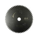 EFFORT 無双チップソー 165x1.5x55P EMT-165 エホート D.I.Y. 日用品(4)