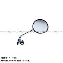 kawasumi Keia 丸型サイクルミラー CP (左右兼用) ・08199 川住(自転車) アクセサリー 自転車