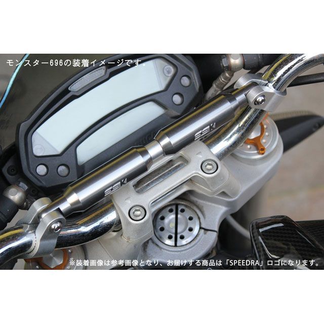 SPEEDRA アジャスタブルハンドルブレース 225mm-330mm クランプ：シルバー センターバー：マットブルー AHB0101MBE メーカー在庫あり SPEEDRA ハンドル関連パーツ バイク 汎用 3