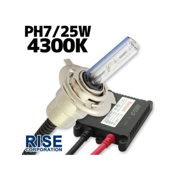 【雑誌付き】ライズコーポレーション 汎用 HID PH7/8 KIT 4300K 25W RISE CORPORATION