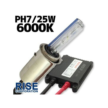 【雑誌付き】ライズコーポレーション 汎用 HID PH7/8 KIT 6000K 25W RISE CORPORATION