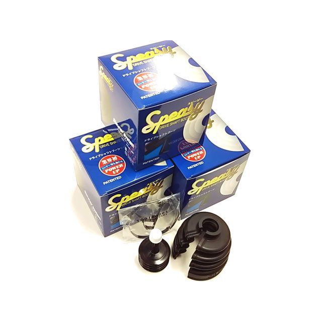 Speasy BAC-MZ11R 分割式ドライブシャフトブーツキット BAC-MZ11R スピージー 駆動系