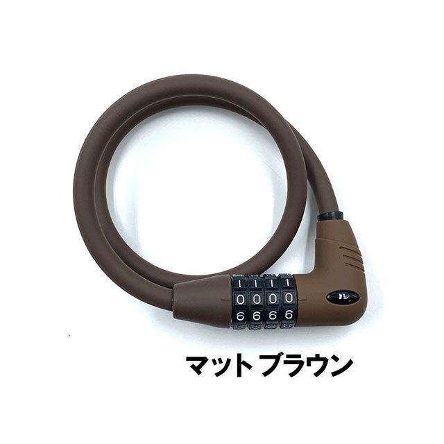 正規品／ゴリン（自転車） 【オリジナル】Easy Dial Lock2 φ10x600mm マットブラウン ・02694 GORIN アクセサリー 自転車