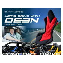 正規品／ミッションプライズ DEEN カラー：グリーングレー d-gg Mission Praise 内装パーツ 用品 車 自動車