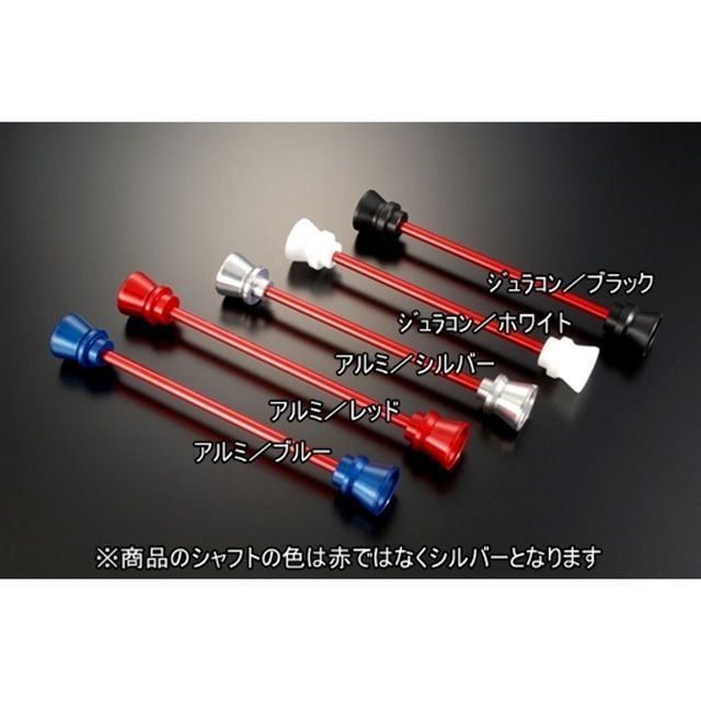 AGRAS フロントアクスルプロテクター ファンネルタイプ タイプ アルミ カラー レッド 344-403-A0R アグラス その他サスペンションパーツ バイク ZX-25R