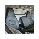 Azur フロントシートカバー トヨタ トヨエース 7型 標準 300〜500系 (H11/05〜H23/06) ヘッドレスト一体型 AZ11R05-004 アズール 内装パーツ・用品 車 自動車(2)