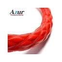 Azur ハンドルカバー エクストレイル エナメルレッド Mサイズ (外径約38~39cm) 日産 NISSAN XS54B24A-M-010 アズール 内装パーツ・用品 車 自動車
