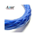 Azur ハンドルカバー デュトロ エナメルブルー LMサイズ (外径約40.5~41.5cm) 日野 HINO XS54C24A-LM-005 アズール 内装パーツ・用品 車 自動車