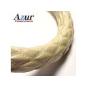 Azur ハンドルカバー デュトロ エナメルパール LMサイズ (外径約40.5~41.5cm) 日野 HINO XS54J24A-LM-005 アズール 内装パーツ・用品 車 自動車