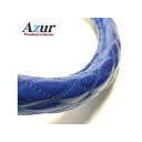 Azur ハンドルカバー エクストレイル ラメブルー Mサイズ (外径約38~39cm) 日産 NISSAN XS55C24A-M-010 アズール 内装パーツ・用品 車 自動車
