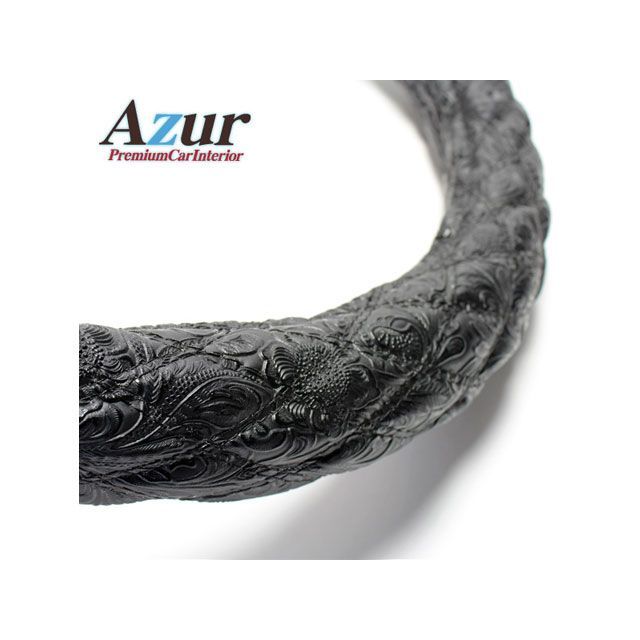 Azur ハンドルカバー フーガ 和彫ブラック Mサイズ （外径約38〜39cm） 日産 NISSAN XS58A24A-M-012 アズール 内装パーツ・用品