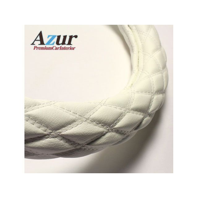 Azur ハンドルカバー フォワード ソフトレザーホワイト 2HLサイズ （外径約47〜48cm） いすず ISUZU XS59I24A-2HL-002 アズール 内装パーツ・用品 車 自動車