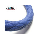 Azur ハンドルカバー デュトロ カーボンレザーブルー LMサイズ (外径約40.5~41.5cm) 日野 HINO XS61C24A-LM-005 アズール 内装パーツ・用品 車 自動車