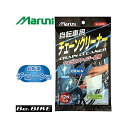 MARUNI 自転車チェーン用ウェットクロス (12枚入り) 汚れ落とし クリーナー ・04085 マルニ(自転車) メンテナンス 自転車