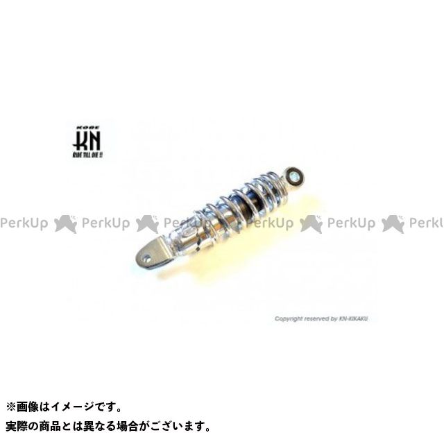 kn926 汎用ショックアブソーバー 220mm 【メッキ】 SU-220-CP メーカー在庫あり KN企画 その他