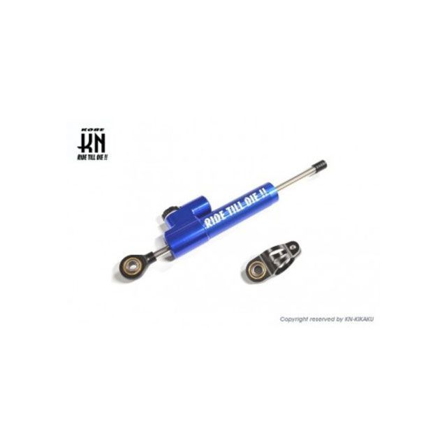 kn926 汎用ステアリングダンパー【ブルー】75mm KN-SD01-B KN企画 その他