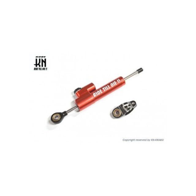 kn926 汎用ステアリングダンパー【レッド】75mm KN-SD01-RD メーカー在庫あり KN企画 その他