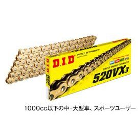 DID 530VX3 FJ クリップ（スチール） リンク数 100L ディーアイディー チェーン関連パーツ バイク 汎用(2)