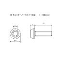 正規品／ディーアールシー アルミ M6テーパーボルト カラー：ブルー サイズ：12mm 入数：4個セット F7720 メーカー在庫あり DRC その他外装関連パーツ バイク 汎用 2