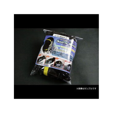 【無料雑誌付き】GET-PRO ゲットプロ スノーソック 非金属 タイヤチェーン 195/60R14 3号サイズ GET-PRO