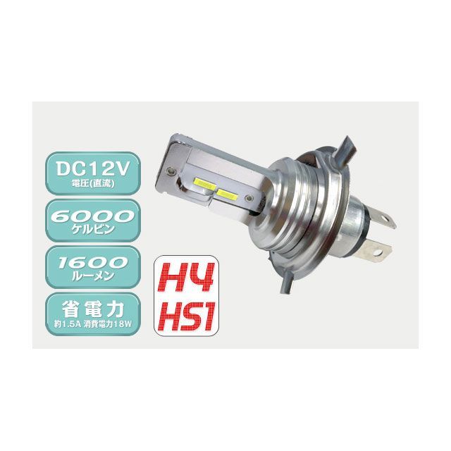 楽天パークアップ 楽天市場店デルタダイレクト MOTO LED HEAD 12V H4/HS1 D-2134 DELTA DIRECT ヘッドライト・バルブ バイク 汎用