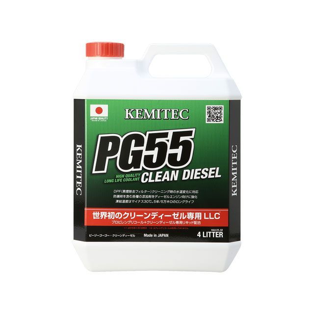 KEMITEC PG55 クリーンディーゼル 2L FH-811 KEMITEC 洗車・メンテナンス 車 自動車