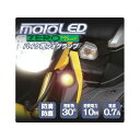 ●メーカー名：デルタダイレクト / DELTA DIRECT●商品名：MOTO LEDフォグランプ 3000k/12V●メーカー品番：D1678●JANコード：4562185006780商品の保証は、メーカー保証書の内容に準じます。●備考MOTO LED ZERO 12V フォグランプ●写真注意※画像はイメージです。メーカー車種年式型式・フレームNo.その他汎用※商品掲載時の適合情報です。年式が新しい車両については、必ずメーカーサイトにて適合をご確認ください。