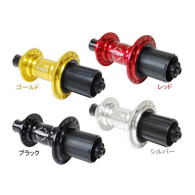 ●メーカー名：リデア（自転車） / RIDEA(リデア)●商品名：HF1-R135/32 High Performance Hub●カラー：ゴールド・カラー：レッドはこちら・カラー：シルバーはこちら・カラー：ブラックはこちら●メーカー品番：HF1-R135/32●JANコード：4510676720974商品の保証は、メーカー保証書の内容に準じます。●重量210g●サイズオーバーロックナット寸法：135mmスポーク穴：32H●特徴・小径車リア用シールドベアリングハブ・AL7075 CNC製ハブボディ・クイックリリース対応CNCアルミ製中空シャフト・アルミ製フリーボディ・72ノッチ（6爪）・リア：4ベアリング・対応変速数：8/9/10S●ご注意※クイックリリースは別売です。※旧品番：HUB-BR-R135/32