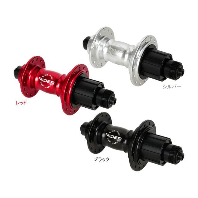 RIDEA HF6-R130/28 High Performance Hub カラー シルバー HF6-R130/28 リデア(自転車) パーツ 自転車