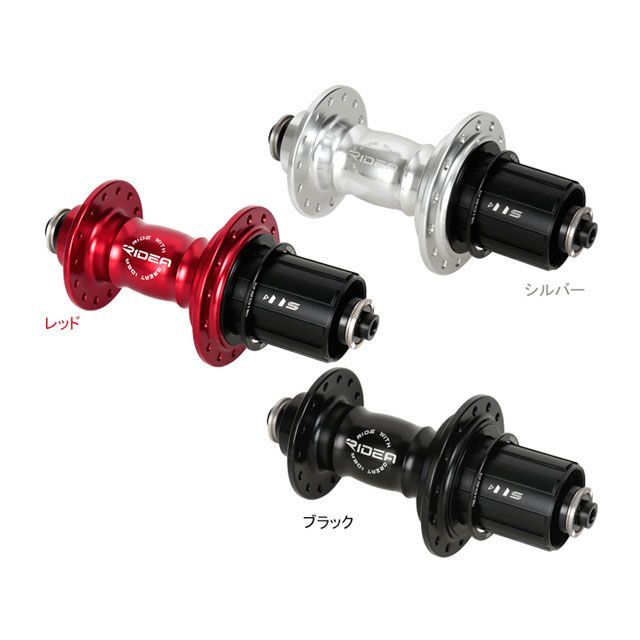 リデア（自転車） HR1-R130/28 High Performance Hub カラー：レッド HR1-R130/28 RIDEA パーツ 自転車