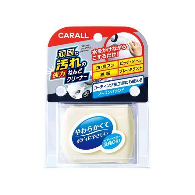CARALL 頑固な汚れの強力ねんどクリーナー 2084 メーカー在庫あり CARALL 洗車・メンテナンス 車 自動車