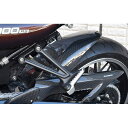 BLESS R’S リアフェンダー FRP カラー 未塗装ゲルコート品 ZRS-01-007 ブレスアールズ フェンダー バイク Z900RS