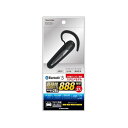tamas BluetoothVer.5ヘッドセットスタミナ TBM20SBK メーカー在庫あり 多摩電子工業 カーナビ・カーエレクトロニクス 車 自動車