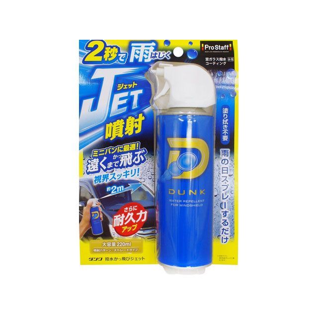 ●メーカー名：プロスタッフ / PROSTAFF●商品名：ダンク 撥水かっ飛びジェット●メーカー品番：A-16●JANコード：4975163136087商品の保証は、メーカー保証書の内容に準じます。●内容量220ml●素材シリコン●生産地中国●サイズ商品本体：H 230mm × W 160mm × D 55mm 重量292gパッケージ：H 230mm × W 160mm × D 55mm 重量292g●特徴ジェット噴射で速攻雨はじく！●備考クロスレンチからトルクレンチに早変わり！ナットを緩める時は『てこレンチ』として使用可能！用途に合わせて使用できる3WAYレンチ設定トルク値範囲：70〜170N・m形式：プレセット型ロック付トルク設定機構クロムバナジウム鋼でできた3種類（17・19・21mm）のアルミホイール対応薄型ソケットを付属！米国特許取得（PAT.US 9.999.965 B2）トルク設定範囲：70〜170N・m形式：プレセット型角ドライブ：12.7mm精度：±4％トルク設定方向：右回転のみ付属品アルミホイール対応薄型ソケット（17・19・21mm）ブローケース●ご注意用途以外には使用しない。吸入飲用不可