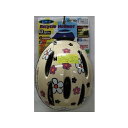 ISHINO SYOKAI CH1キッズヘルメット48cm〜52cm CH1HF メーカー在庫あり 石野商会 ヘルメット 自転車